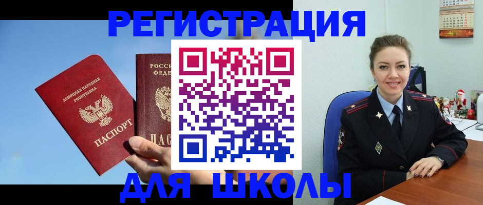 где прописаться в Кизилюрте